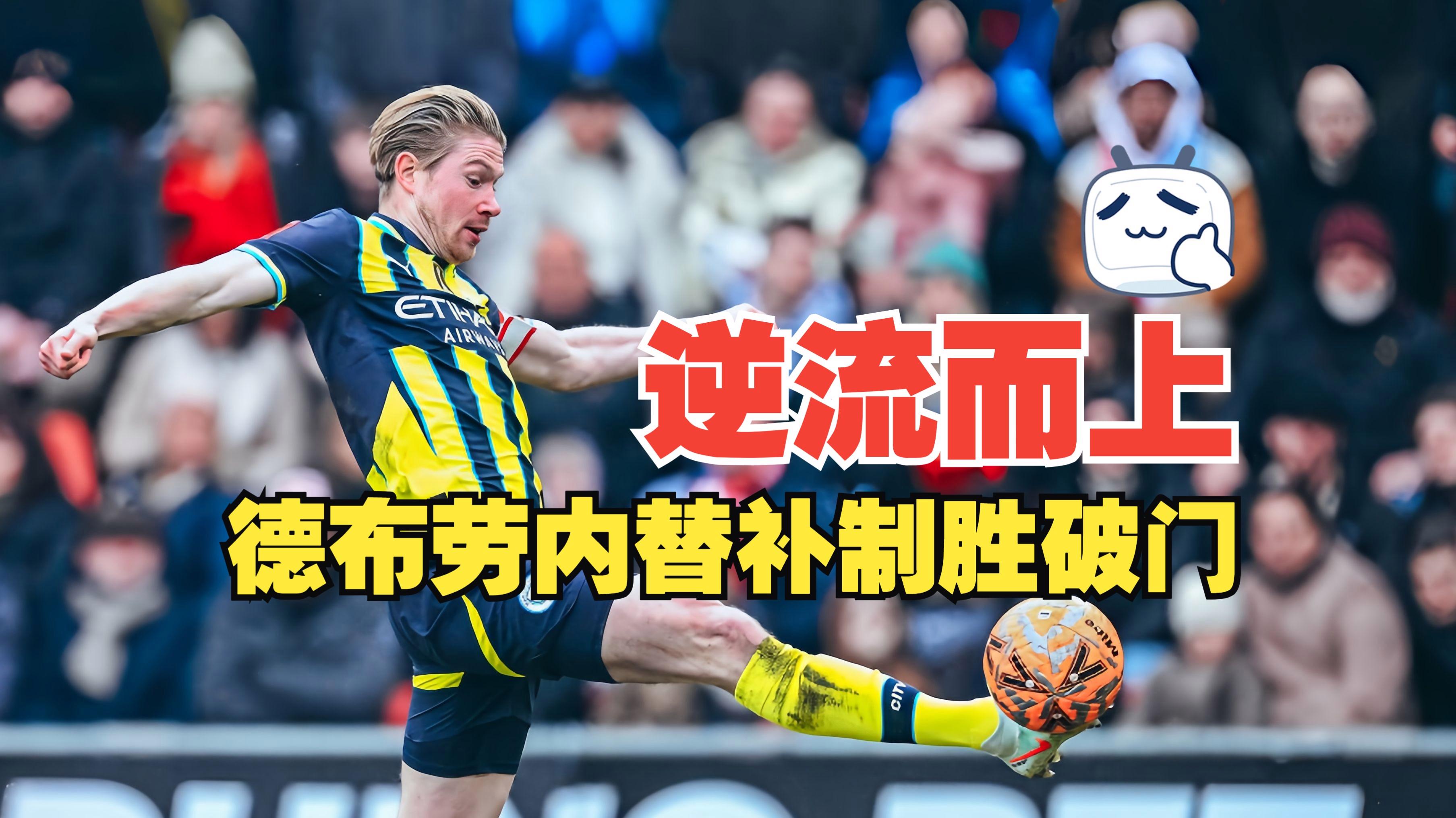 英雄联盟战争学院-布莱顿迎CBA常规赛关键赛，今晨完成体检，引发热议，纪律约束更严格(曼城客战布莱顿)