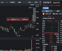 英雄联盟战争学院-oned下载